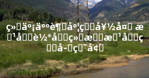 给亡人超度的好处 改变轮回结果改善生存环境